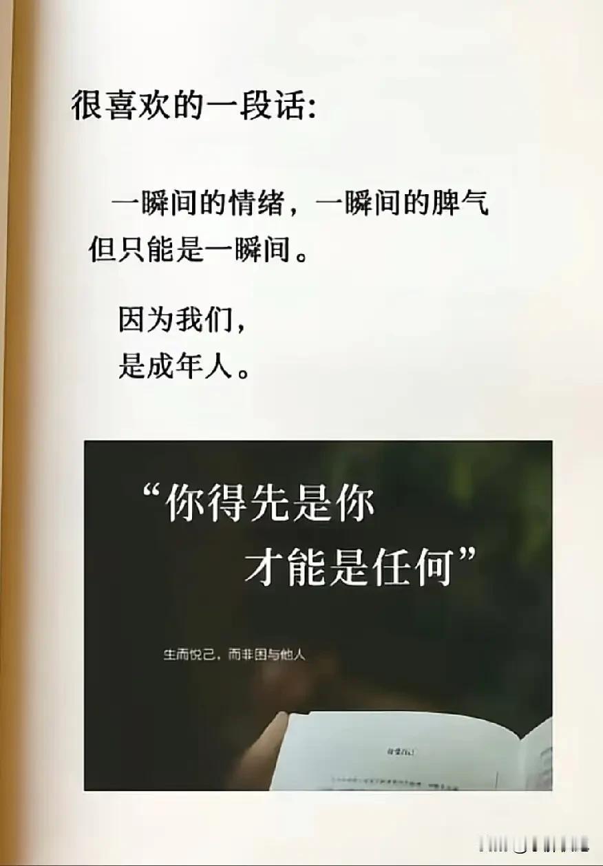 一个人骂你说明不了什么，两个人骂你说明他俩认识，一群人骂你，说明这帮烂人聚会了，
