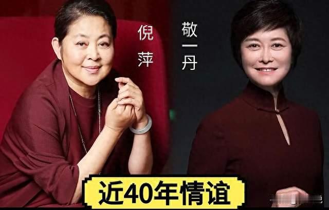 不发微博不写悼词，倪萍四十分钟崩溃，撕掉身上所有标签。