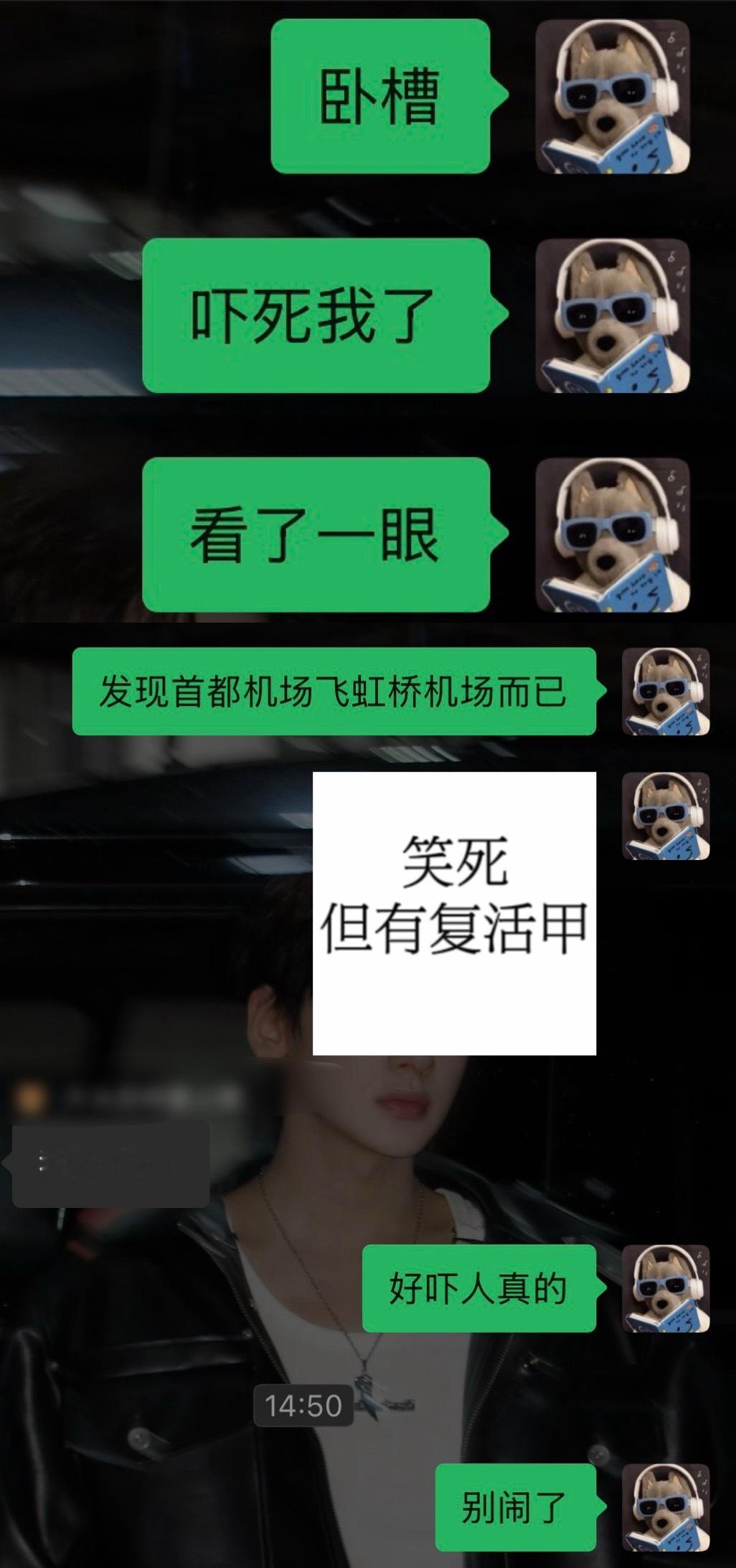 飞机宝宝一定要乖乖的哦