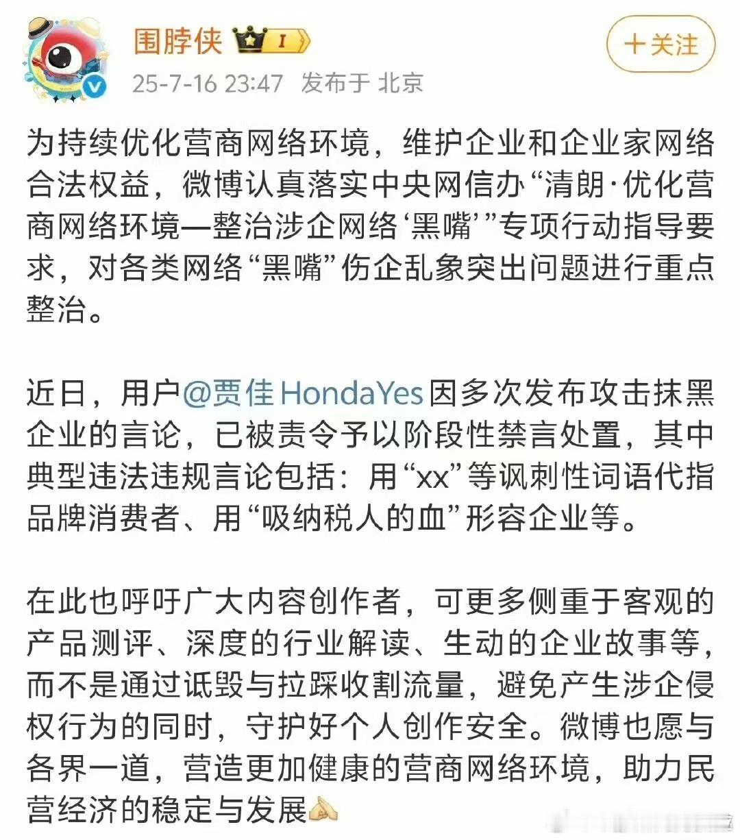 [允悲][允悲][允悲]世界上不是只有蚊子能吸血吗？买个电蚊拍就行 ​​​