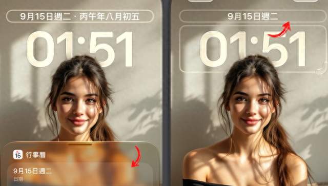 iOS 27锁屏怎么玩？8个隐藏设置，让你的iPhone桌面更好看