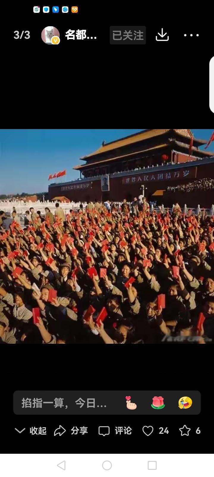 党中央取消阶级成份决议是？解放以后最正确的决议，取消了阶级成分，解放了几千万被阶