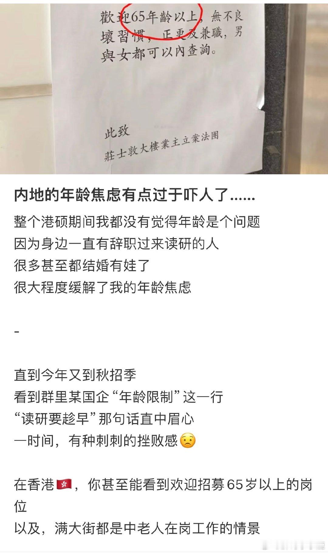 #民间艺术观察# ​​​