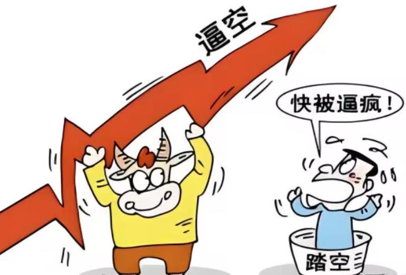 股市站上4000点了，但不少人却没觉得赚到什么钱，体验感一般。比如今天总共60只