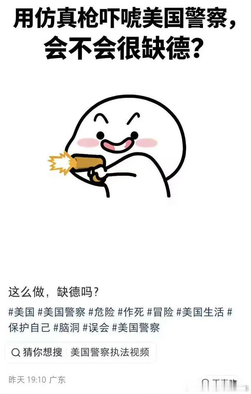 老哥你不是缺德，是缺铜，7.62那种铜 ​​​
