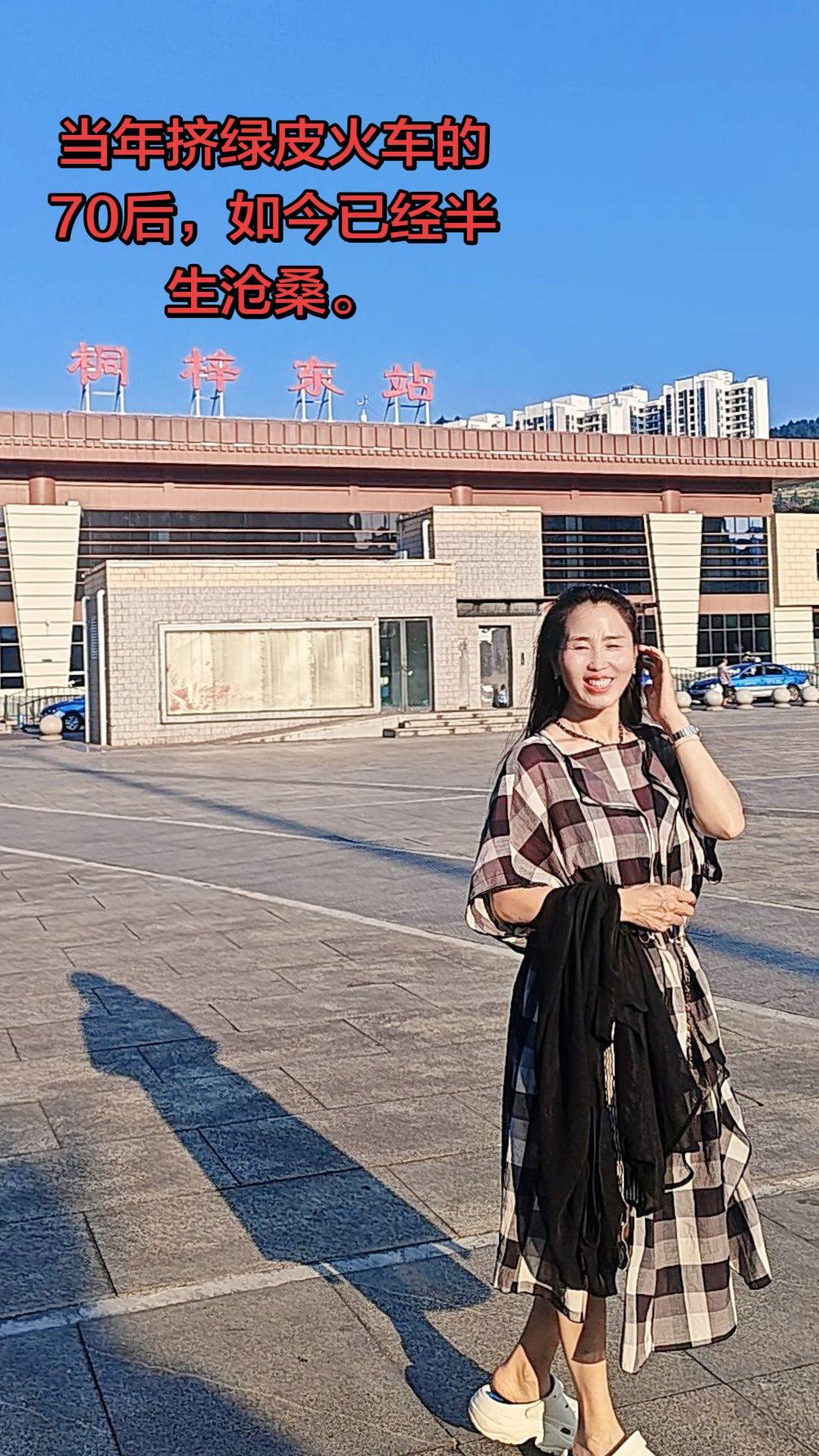 70后的我们，坐过绿皮火车，吃过太多生活的苦。
年轻时为了生活四处奔波，扛下所有