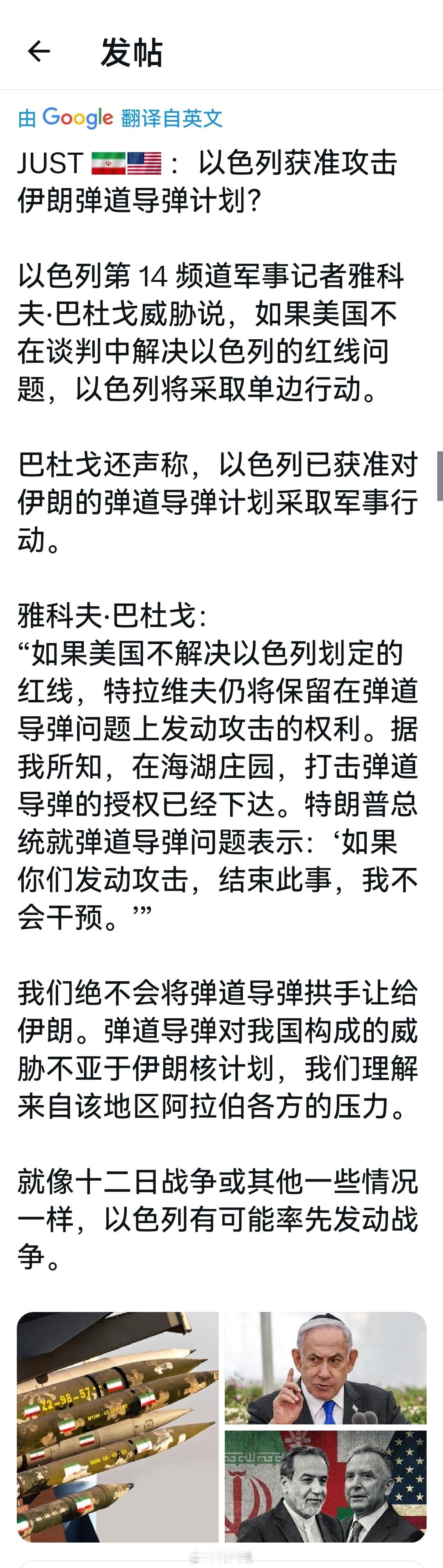 这个周末是一个关键的时间窗口。海外新鲜事何天恩