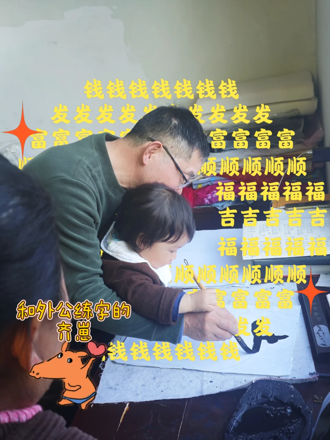 2026马年春节必做清单✅