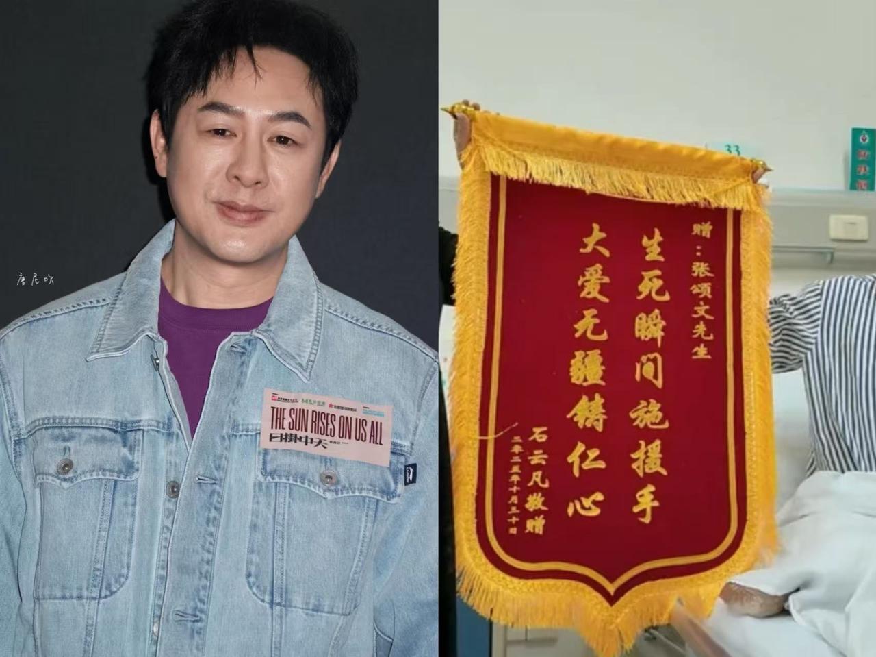 近日广东韶关一处路口，一人驾驶电动车与共享单车相撞后晕倒在地。
危急时刻，演员张