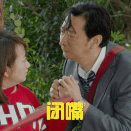 这个人不去当狗仔可惜了  天天谈这个曝光那个王晶谈谢霆锋张柏芝分手 ​​​