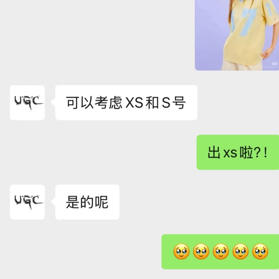 ugc你是真的听劝 你来做栾室吧🥲 ​​​