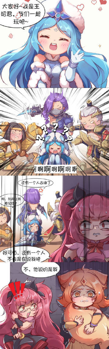 草丛三姐妹[偷笑]#王者荣耀# ​​​