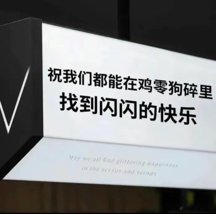 快10点了，我还没起床。
睁眼就发现已经九点多了。
我还纳闷呢今天屋里怎么黑乎乎