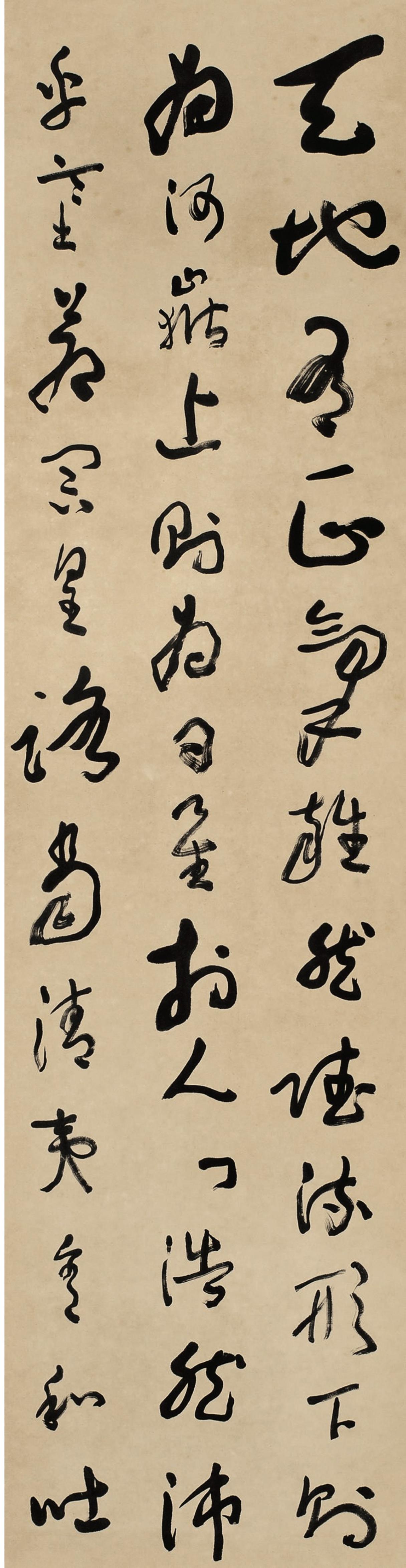 日本人称于右任“旷代草圣”，这个头衔最早从哪里来的？

“旷代草圣”的称呼，见于