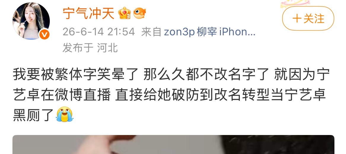 two🔥能不能别自嬷了 柳丝只是礼尚往来 美丽哇咔咔披个皮给柳智敏buy了几个