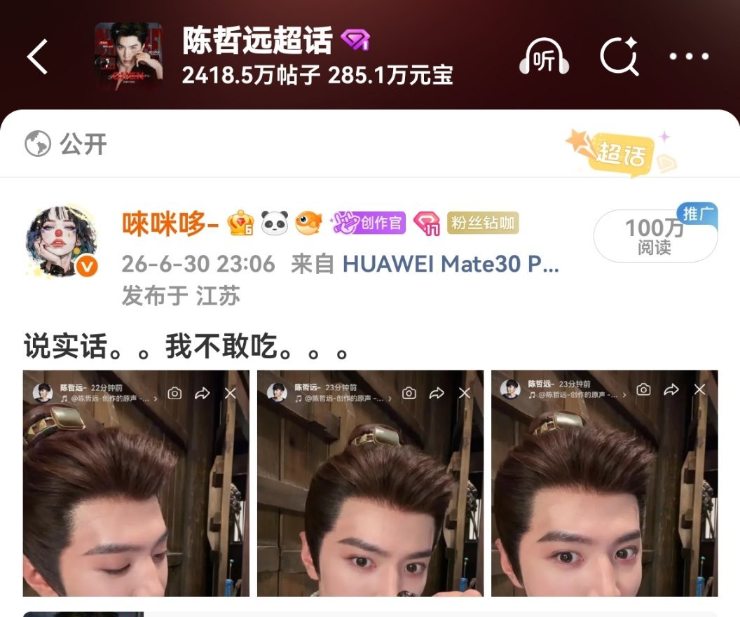 我不说😶自己👀   牙都笑掉了