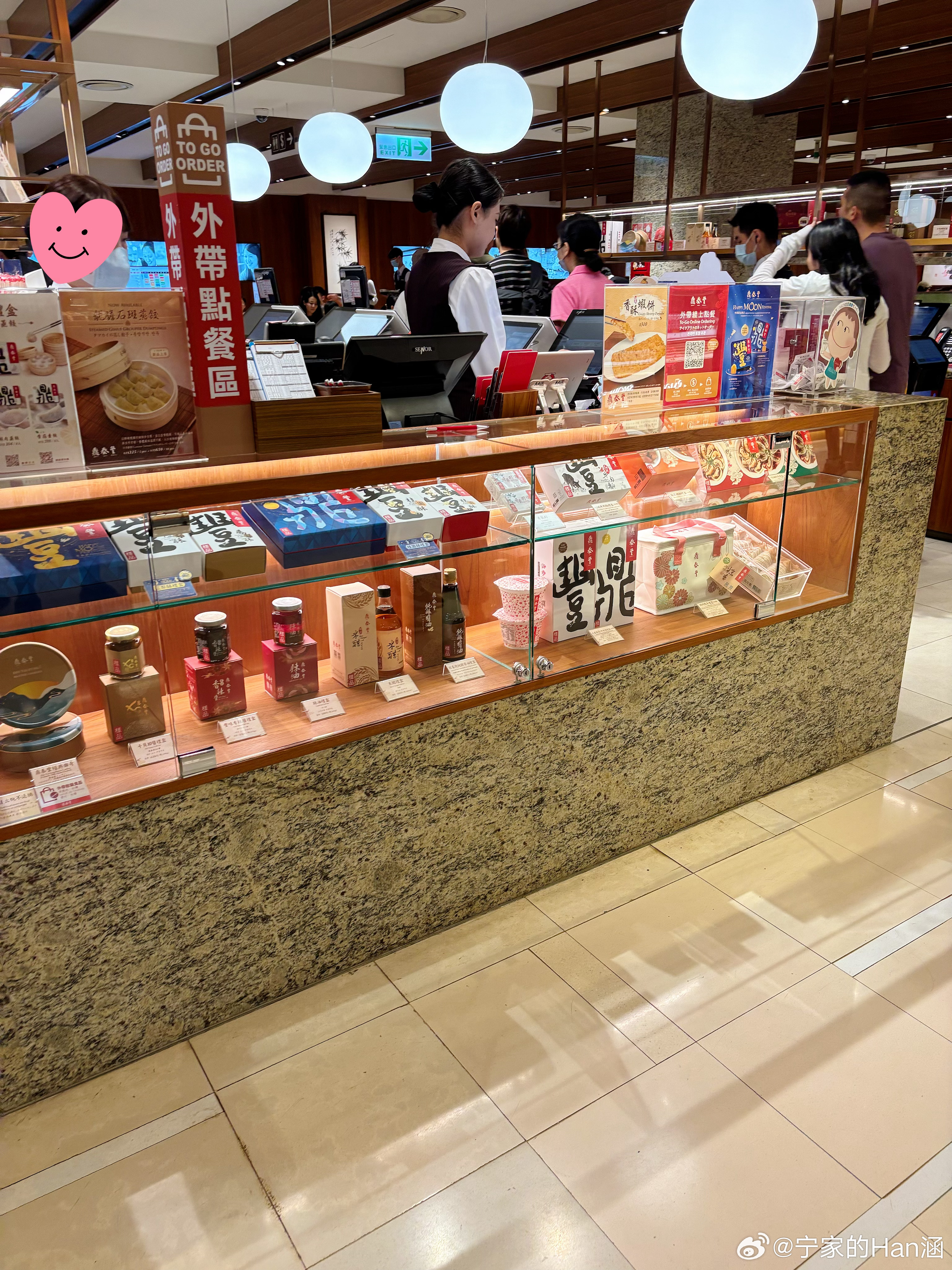 这个时间可以发吃的吧[羞嗒嗒][羞嗒嗒][羞嗒嗒]今天带母上大人去吃鼎泰丰✔️ 