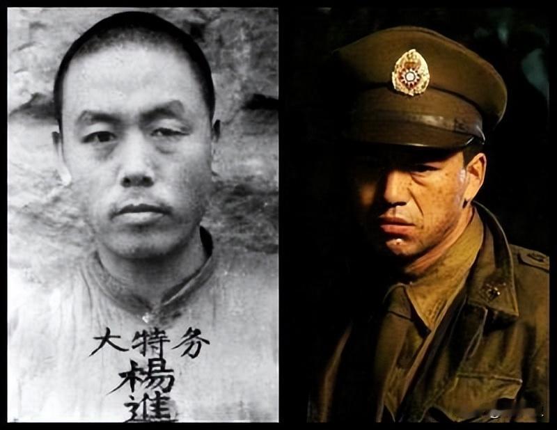 1949年12月，特务杨进兴自知罪孽深重，带着妻女躲去了南充。路上，他碰到几个农