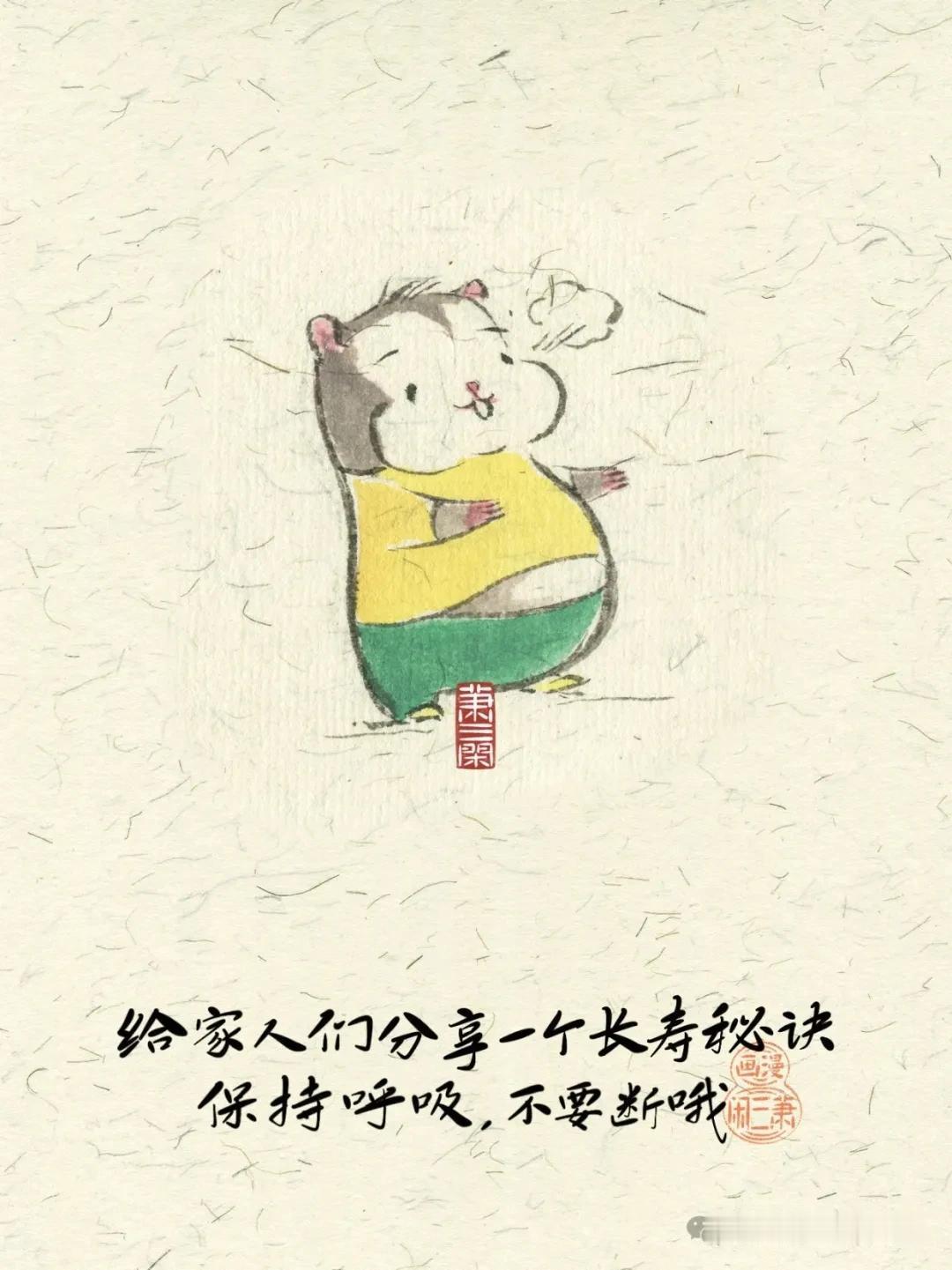 一个人补课提高的是分数[灵光一闪]
一群人补课提高的是分数线[马思纯的微笑]