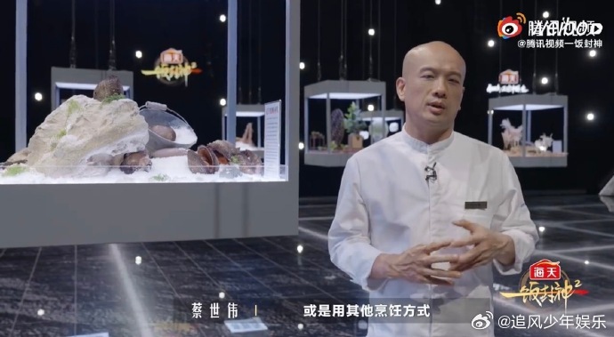 国家级认证食材有多难得赤贝原来是东北家乡菜 蔡世伟大厨在节目里介绍旅顺赤贝，作为