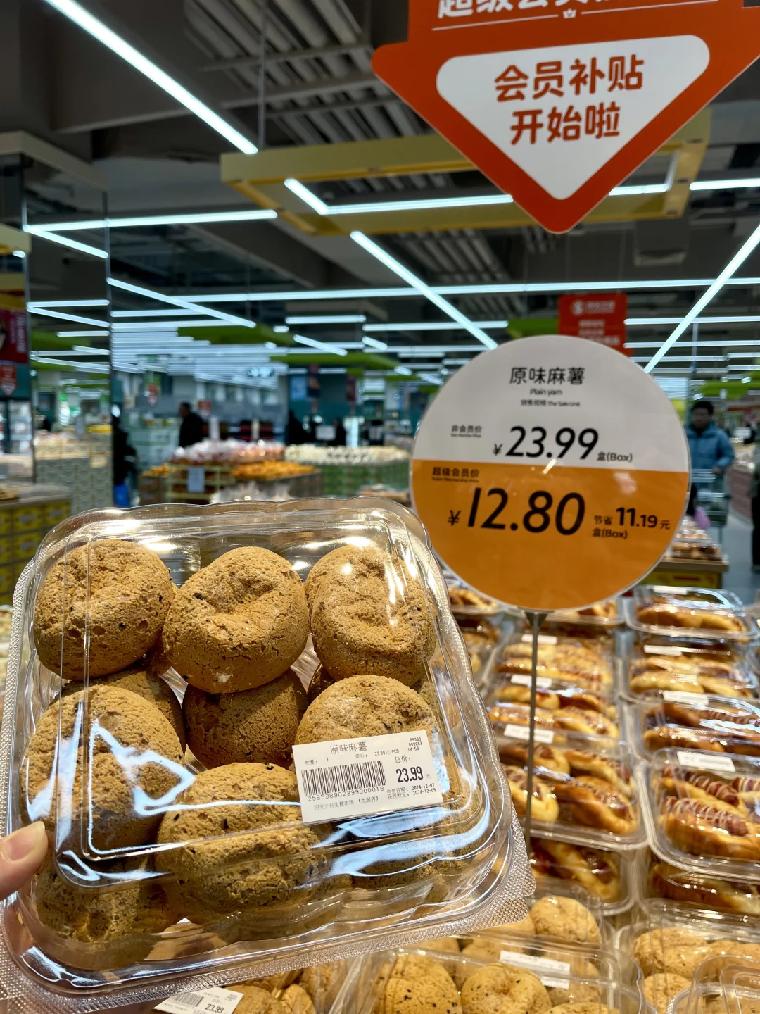 某山同款！终于买到了‼️