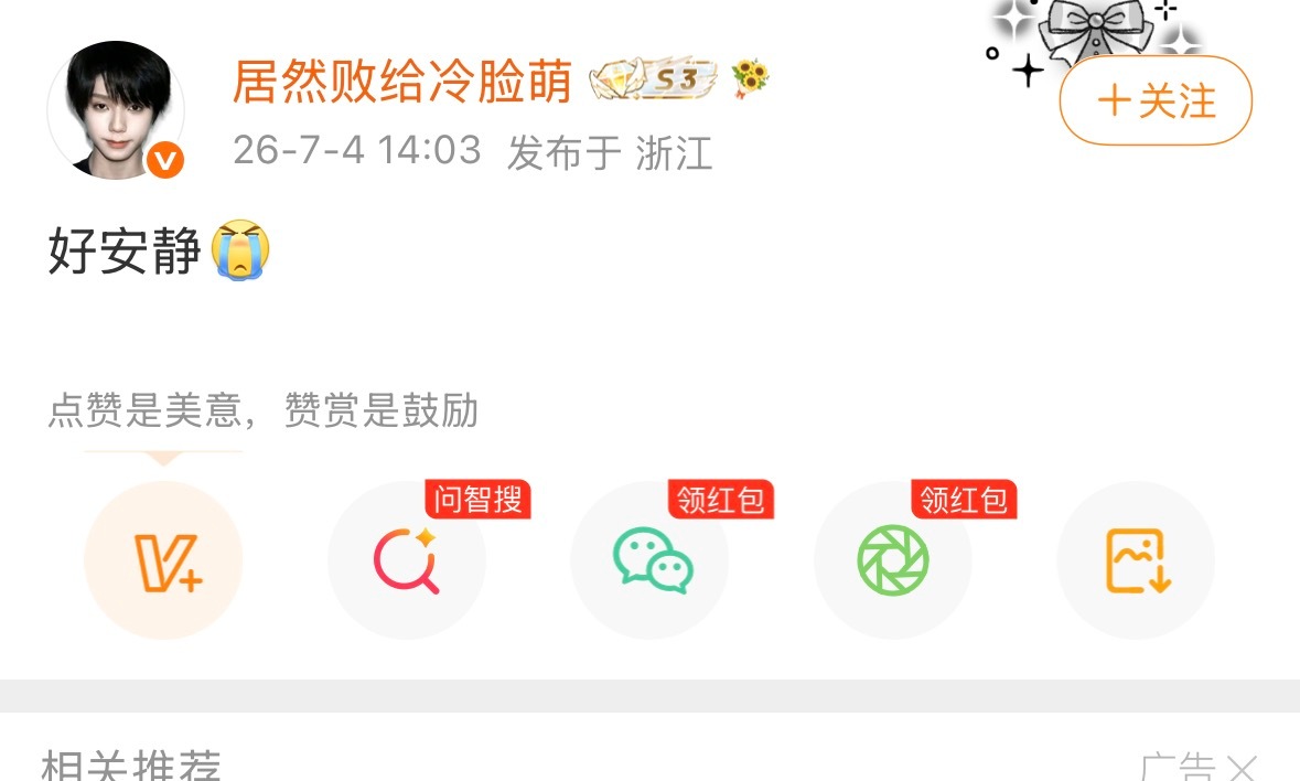 那肯定安静啊宝宝 