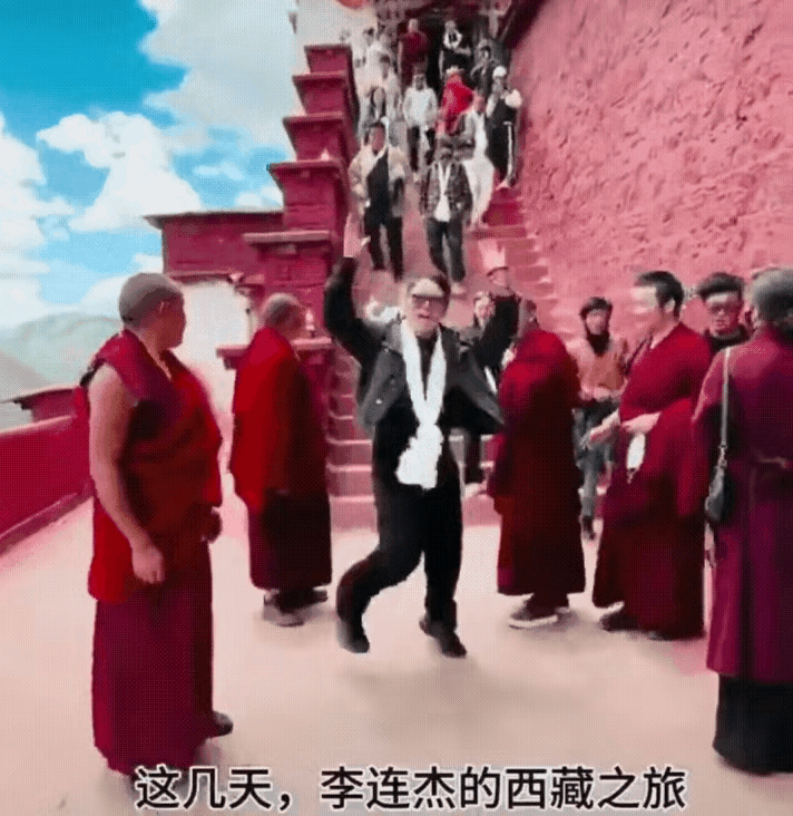 这几个动作是什么意思？第一次看到李连杰有失体面，手舞足蹈的的兴奋剂来自哪里？还真