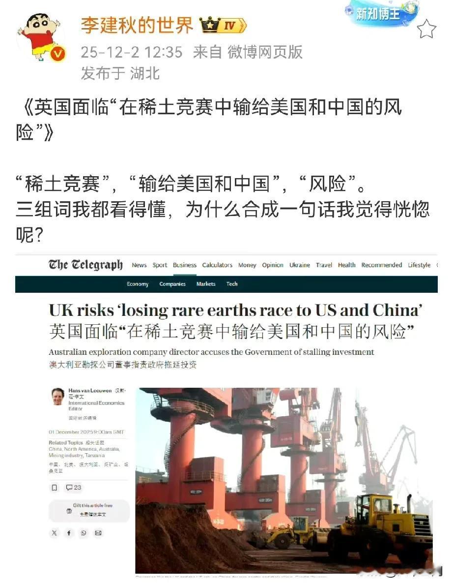 郭正亮说欧洲是一群巨婴，你没办法跟它们正常交流，还真的被郭正亮说中了，欧洲现在要