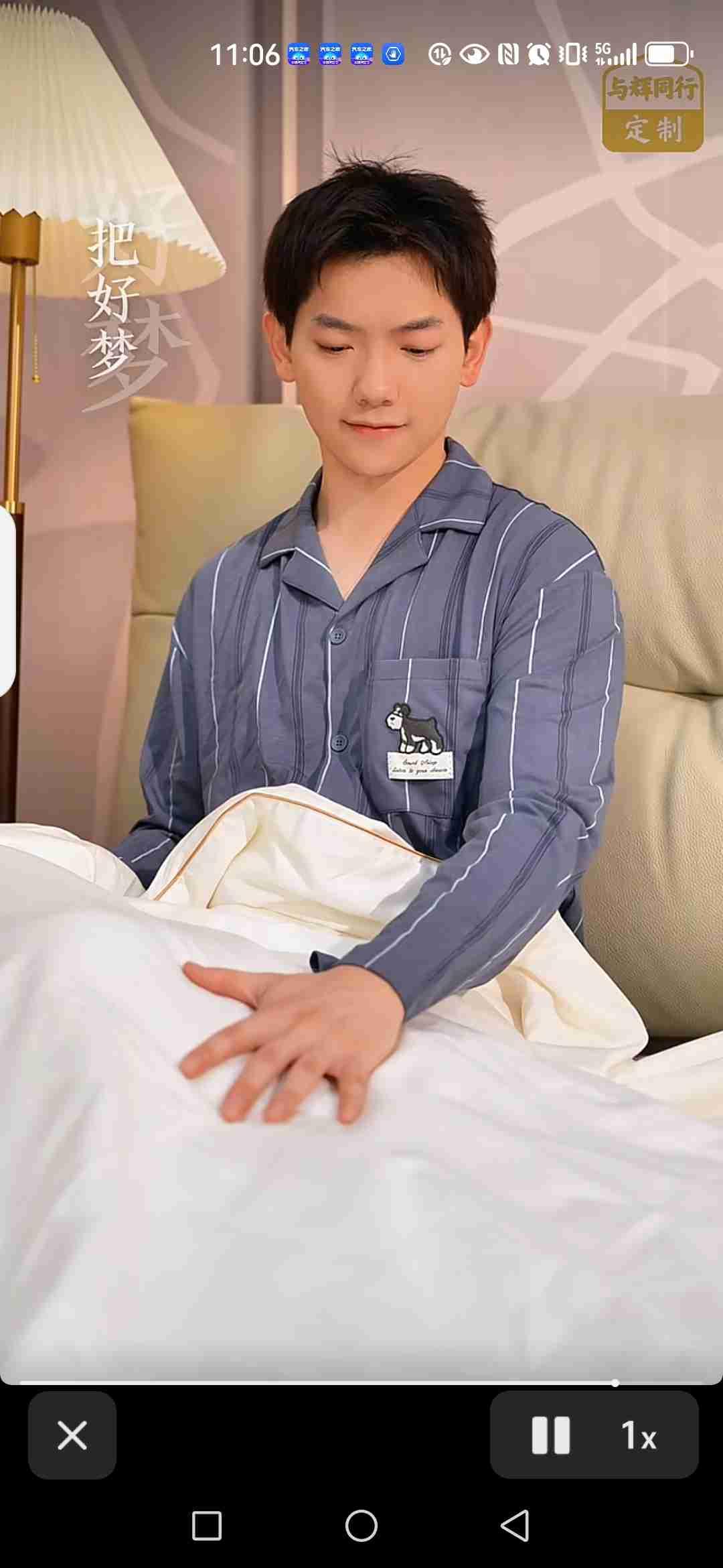 悄悄告诉你：与辉同行的定制蚕丝被要返场了，还有红色包装哦。

今天我跑得快，碰上