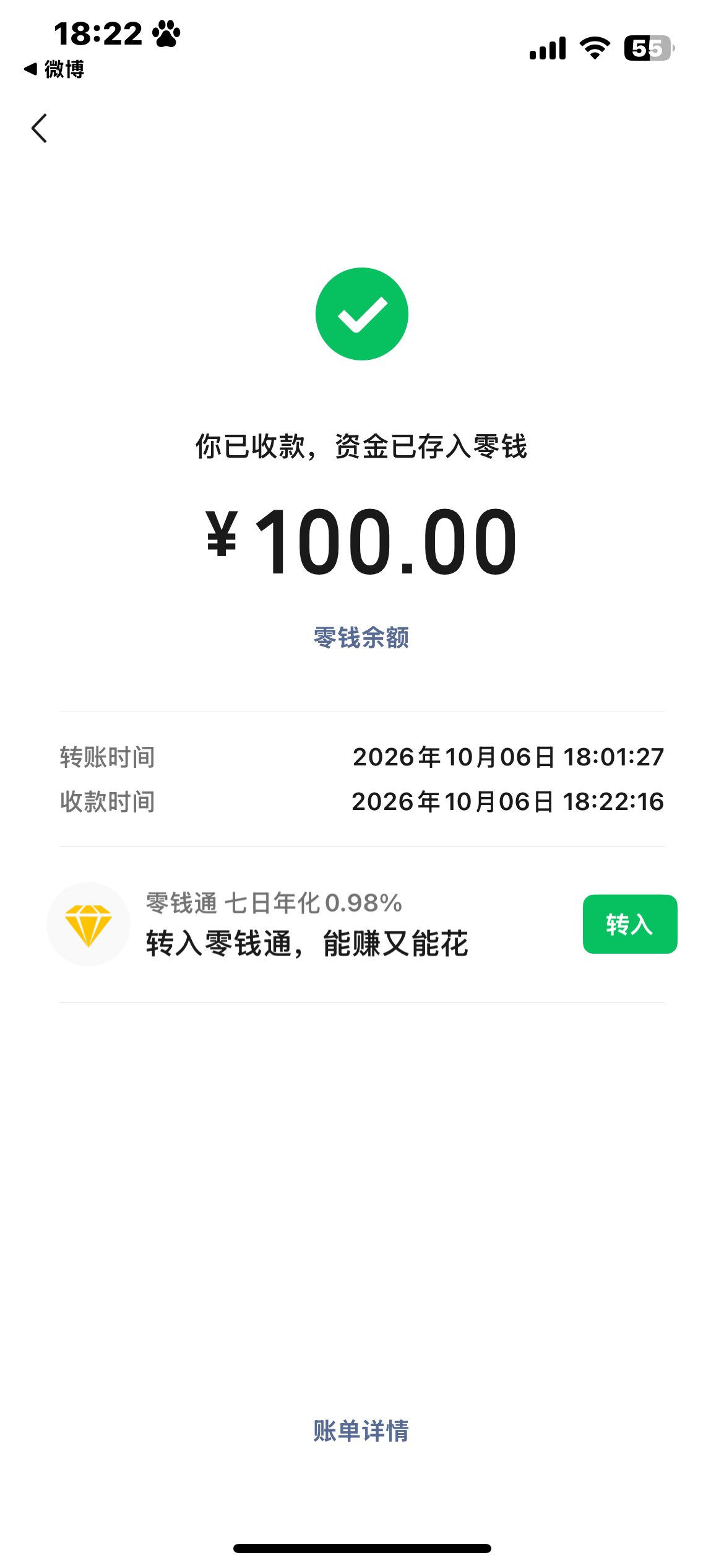 嗯 不用羡慕 ​​​