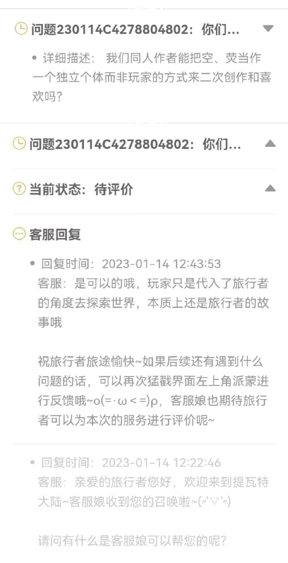 测宝你就把这个发出去什么也别说13217 