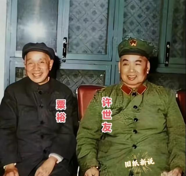 1980年北京，73岁粟裕和74岁许世友谈笑风生、惬意又喜悦。彼时，两人虽同履职