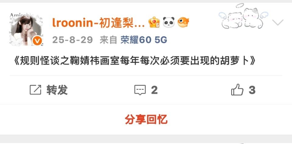 今年的貌似像个橘子 ​​​