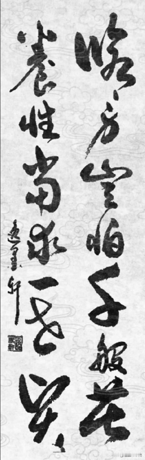 前句讲励志砺行：磨难是修身的磨刀石，不怕吃苦、耐得住历练，方能立住根基；
后句讲