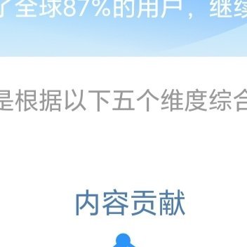阳光信用 阳光信用 我们日行一善，并不是放下手中一切事情，刻意地去做好事，而是带