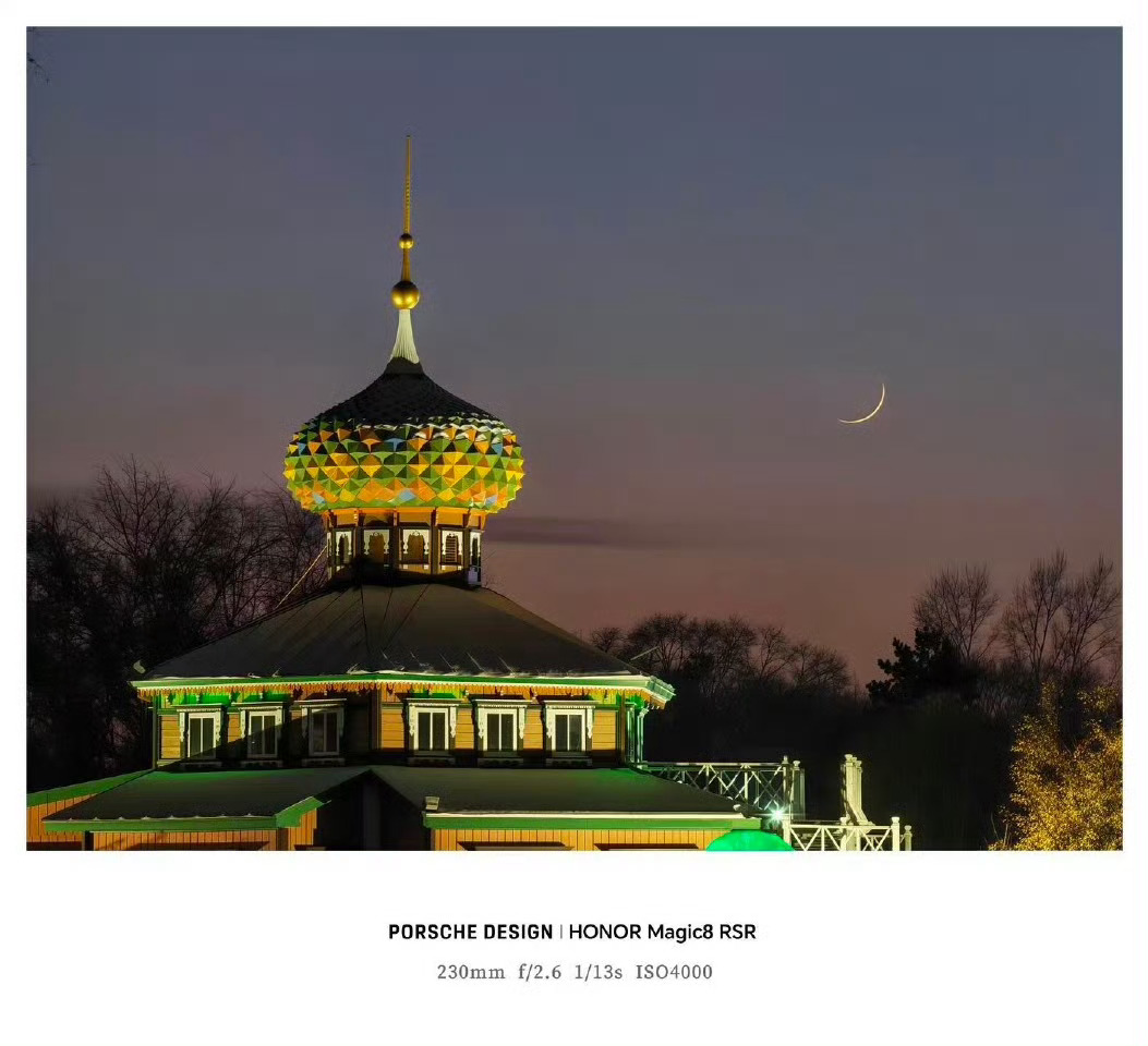 荣耀Magic8RSR保时捷系列超夜神影像系统，2亿像素超夜神长焦，跨越人潮，将