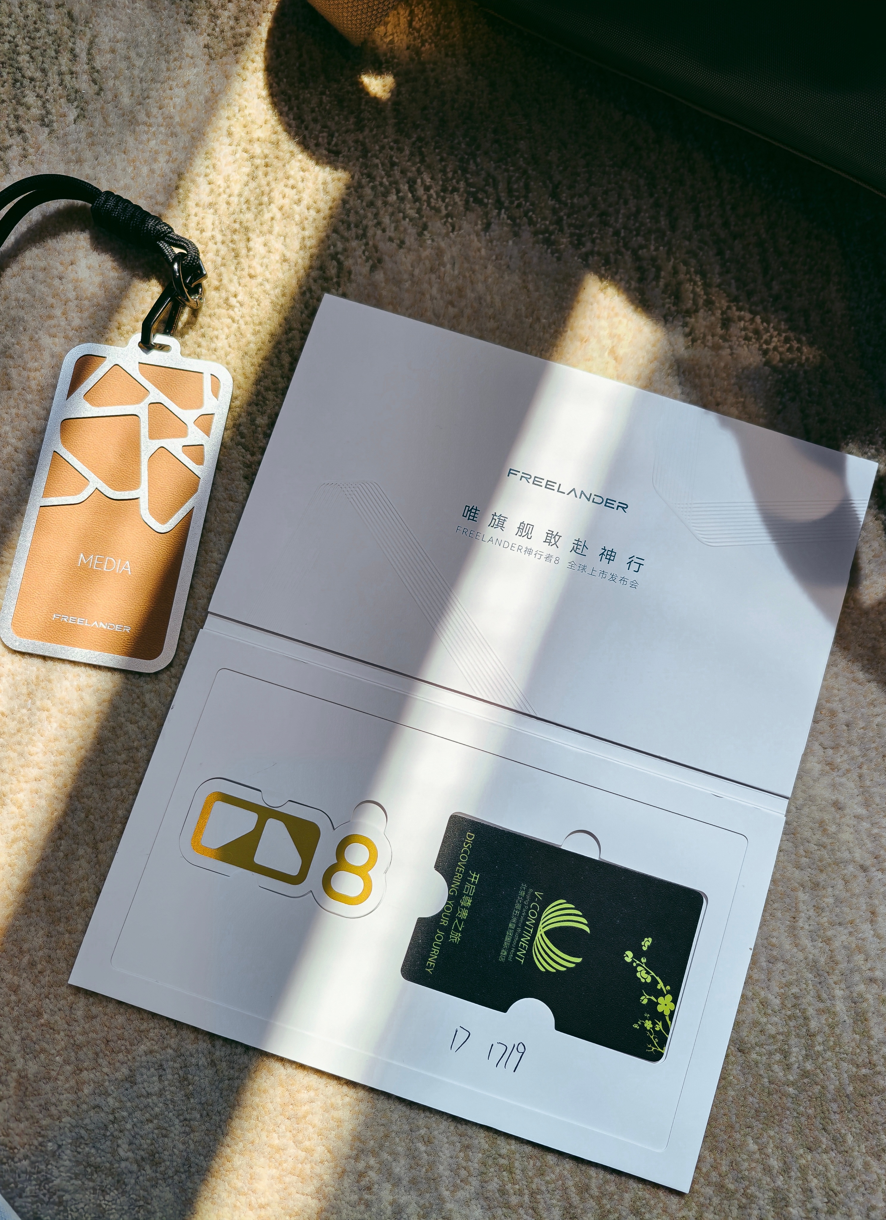 实名表扬神行者的邀请函一看就花了很多心思比如这个​铝制的小牌牌很有份量图案还是镌