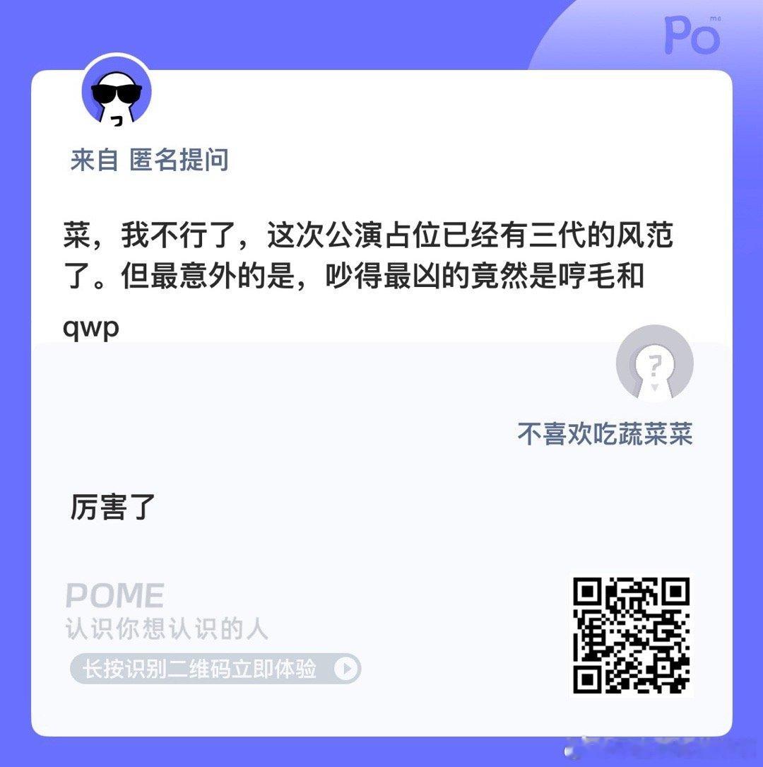 也是没想到 ​​​