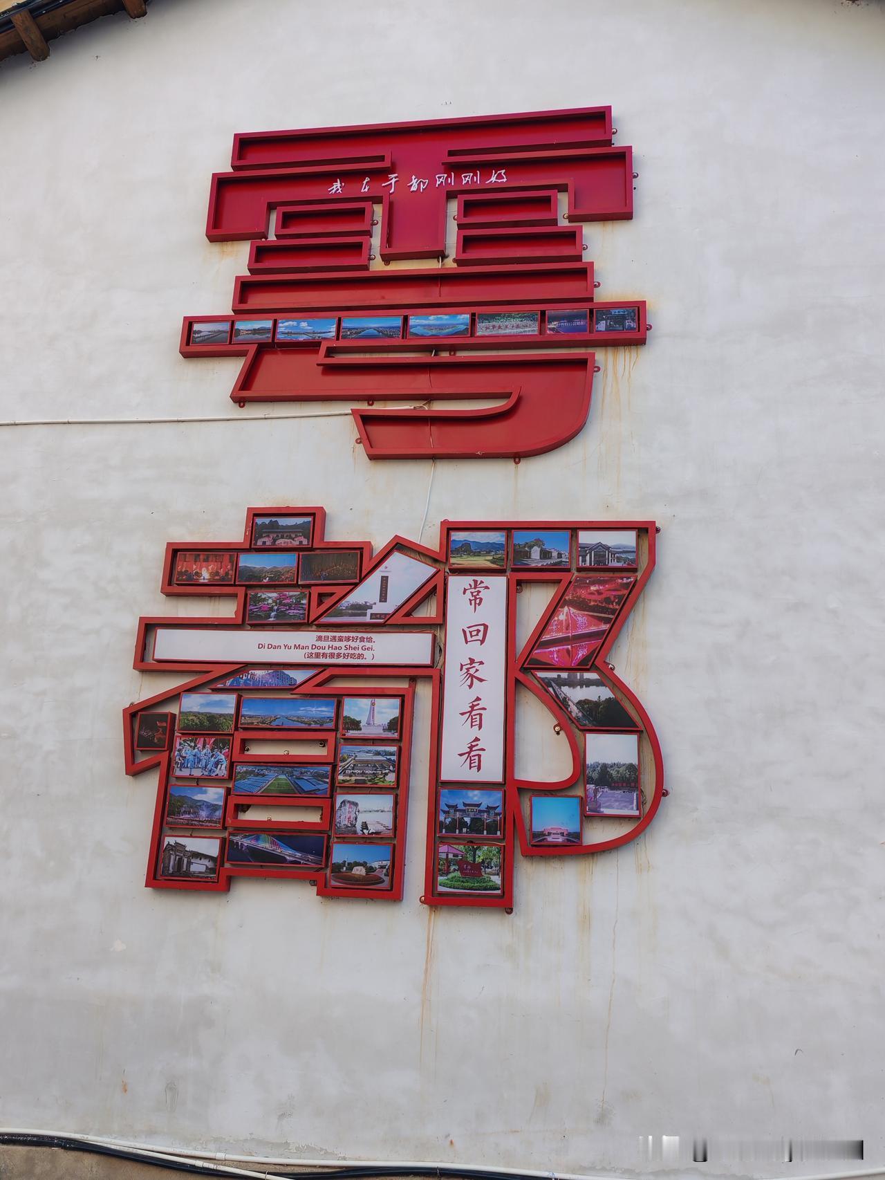 打卡于都红四军军部旧址及古街
   开着房车流浪避寒第10天，我来到了于都这座红