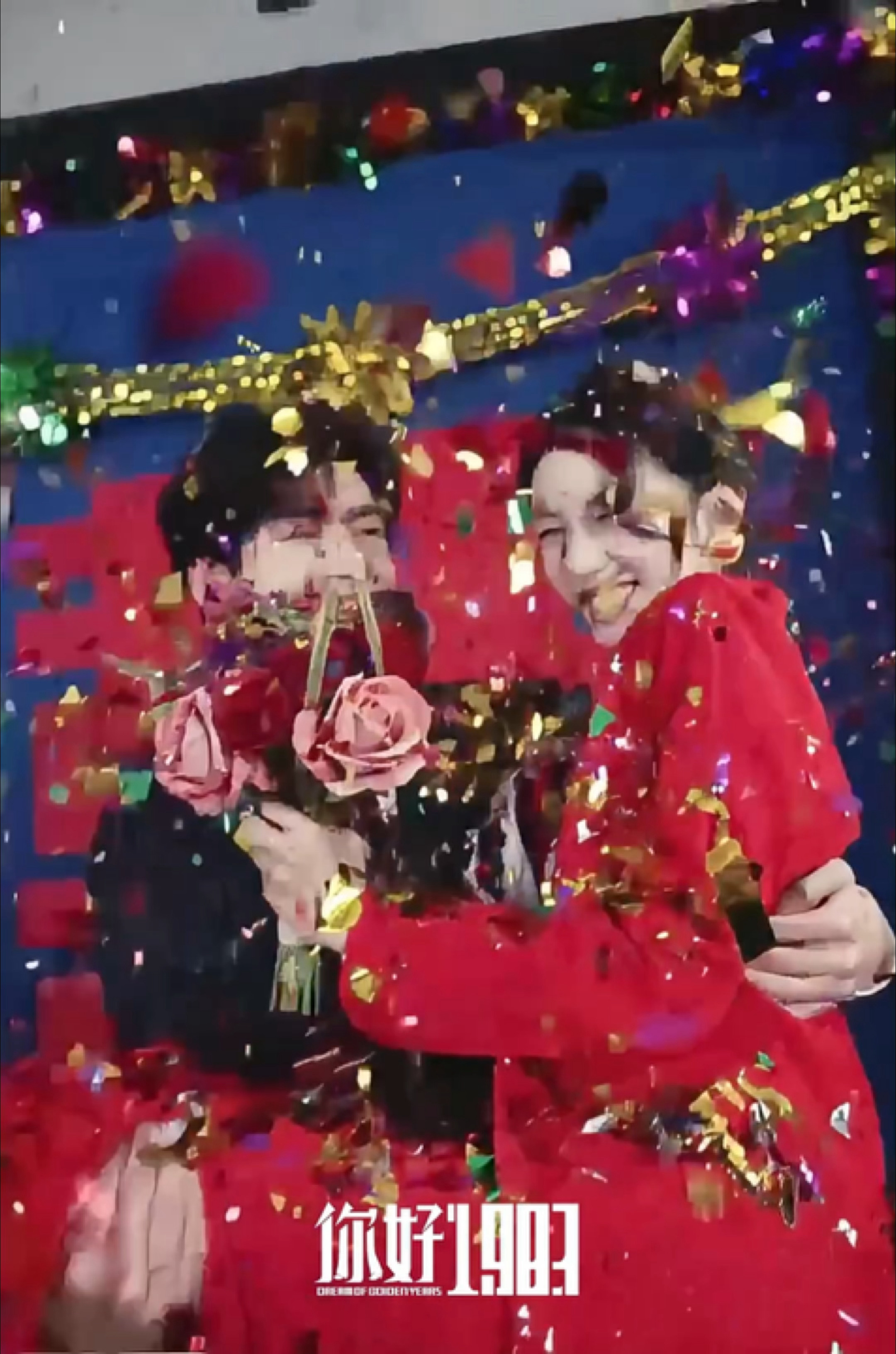 老师这个画质是拿我们家爷奶的bb机拍的吗周也翟潇闻爷奶结婚照周也翟潇闻剧宣画质