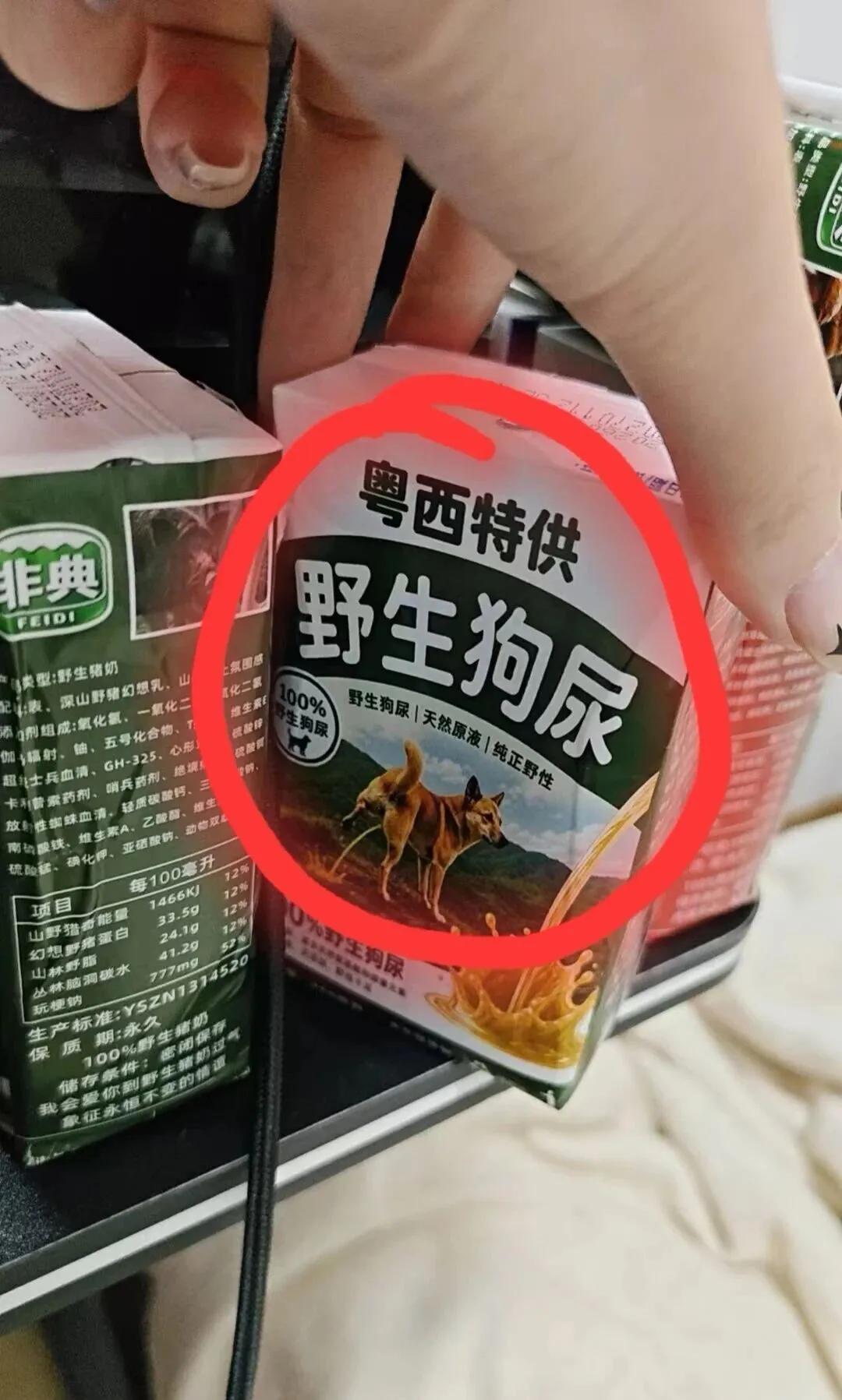 现在的小朋友们喝的是这种饮料🥤？！[捂脸][捂脸][捂脸]
