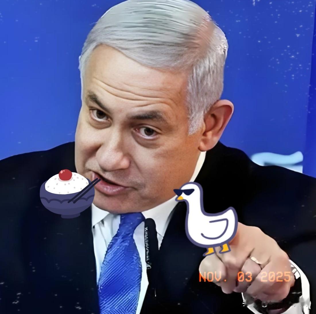 早间，快讯！
内塔尼亚胡硬气宣布了！

11月2日，以色列总理内塔尼亚胡在主持内