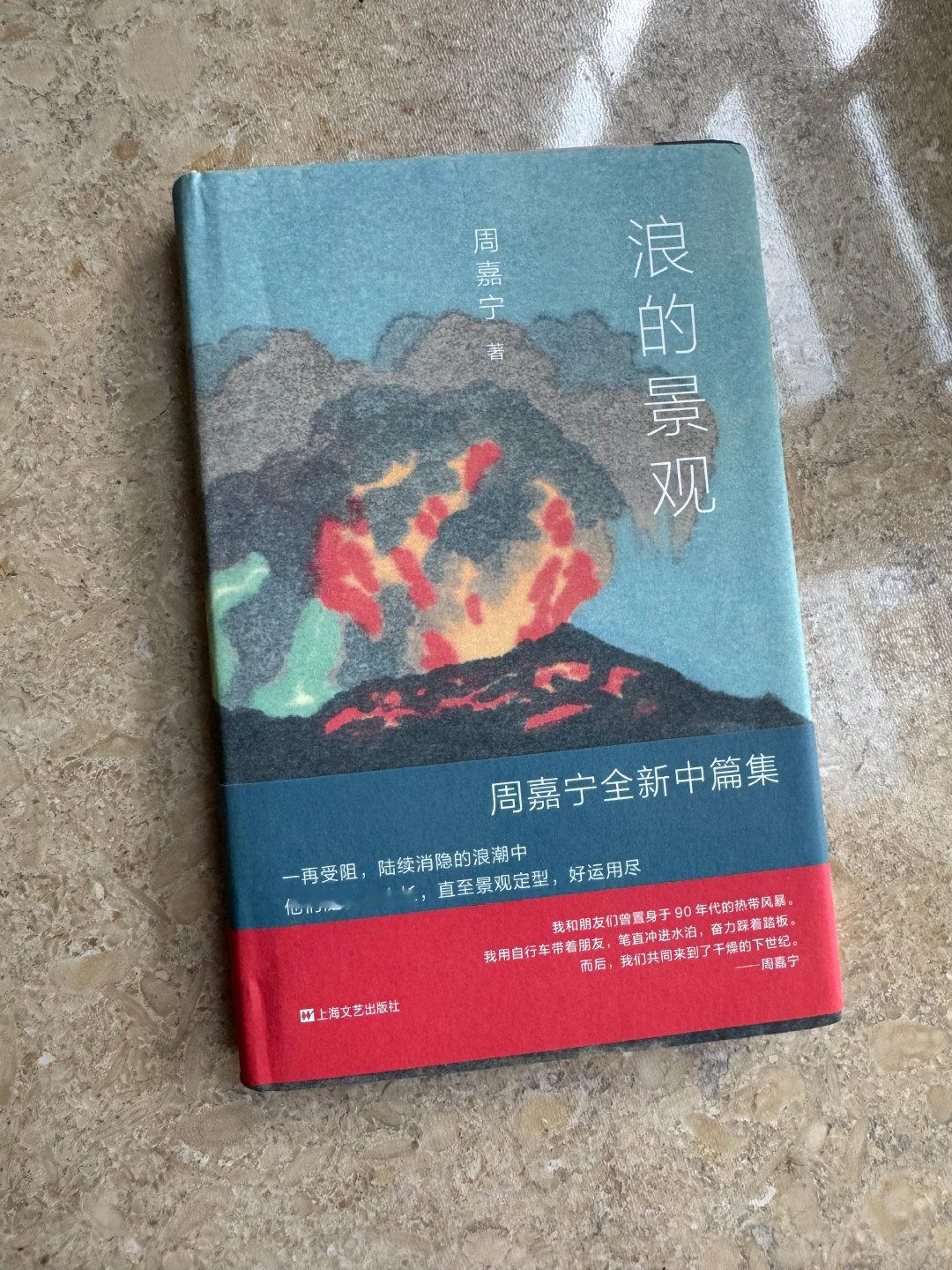 太好看了看个十来页就要休息一下。无尽的柔软绵长滔滔涌向虚无。在这过于具体的世界里