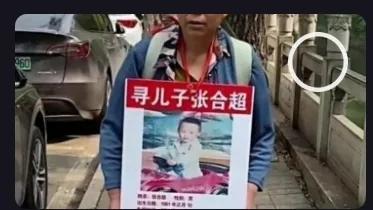 女子探亲途中与3岁儿子竟被拐，引发全社会广泛关注与担忧。
近日，一起令人心痛的人