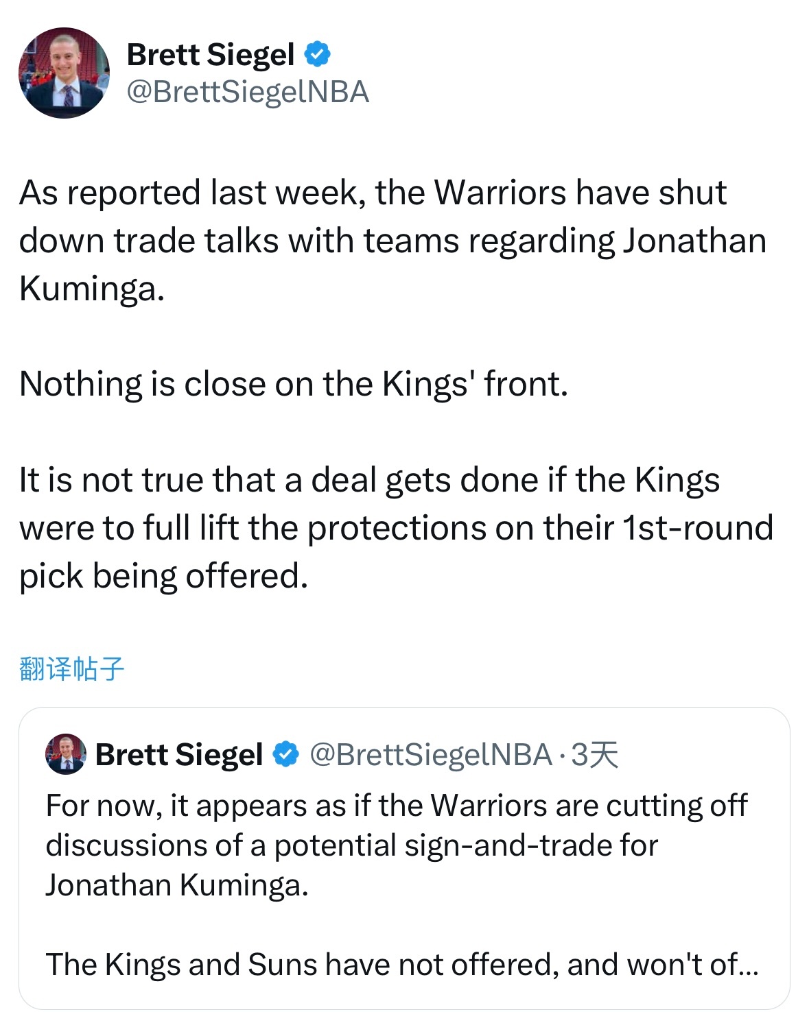 Brett Siegel：正如上周报道的那样，勇士队已终止了与其他球队关于库明加