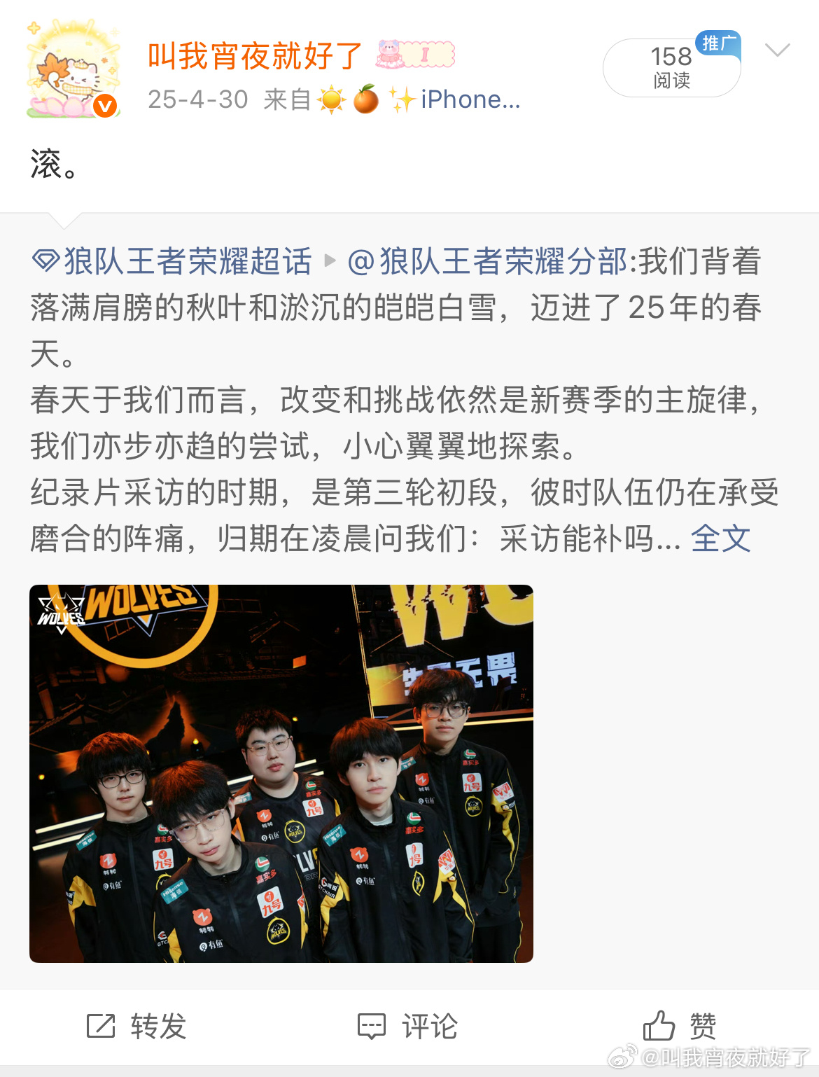 这么痛苦的春天我们再也不要有了。 