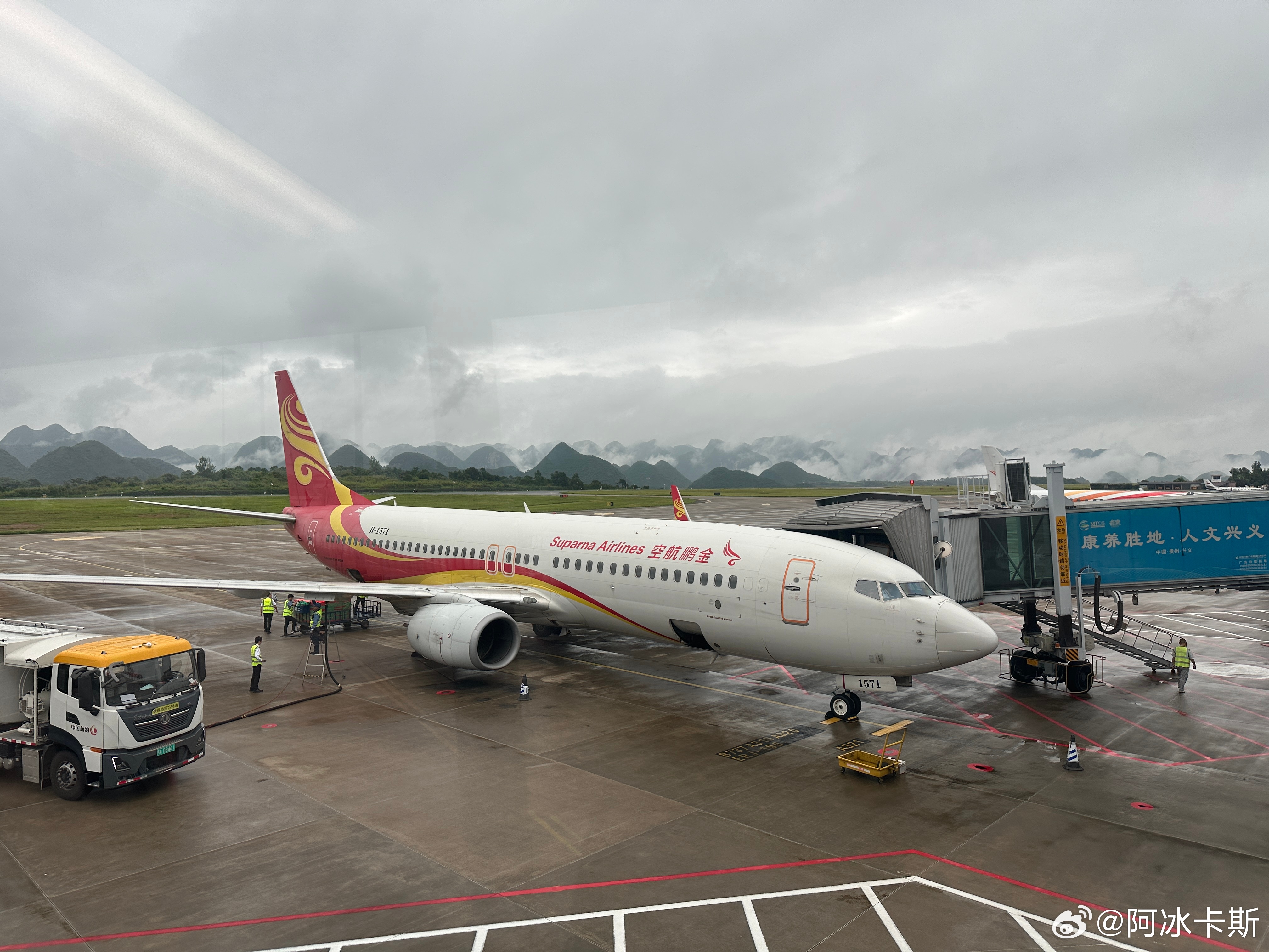 回家喽～算上出去玩得有10天没回家了先从兴义飞到贵阳转机✈️半个小时就到了但是落