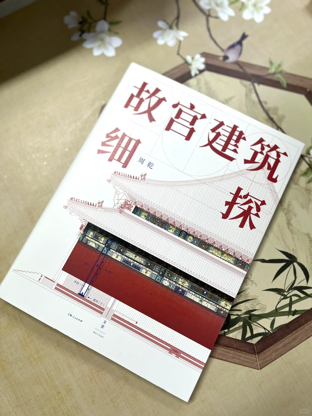 故宫红墙的“宫女魅影”是真的吗？