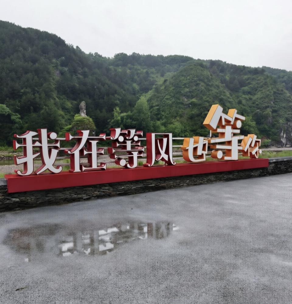 今天主力加仓前十的个股里，恒瑞医药、中国巨石、雅克科技排在最前面，在市场泥沙俱下
