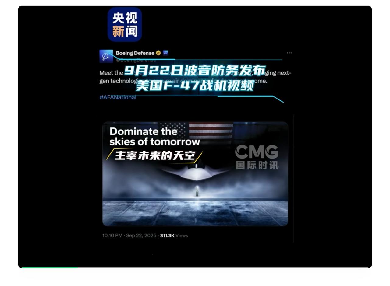 当然玩笑归玩笑，大多数国家其实根本没有实力造出六代机，目前五代机也只有中美俄三家
